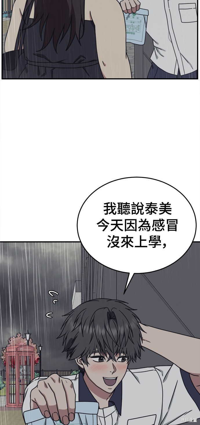 第163话8