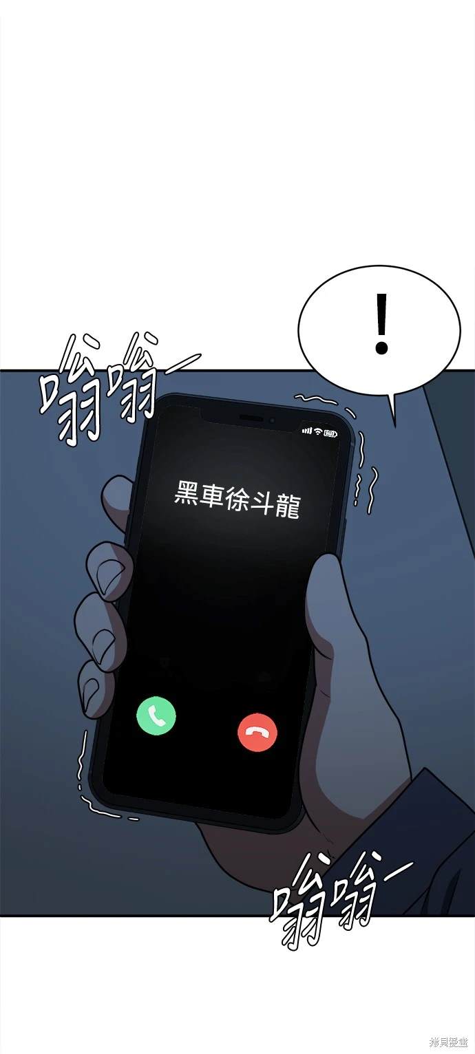 第135话2