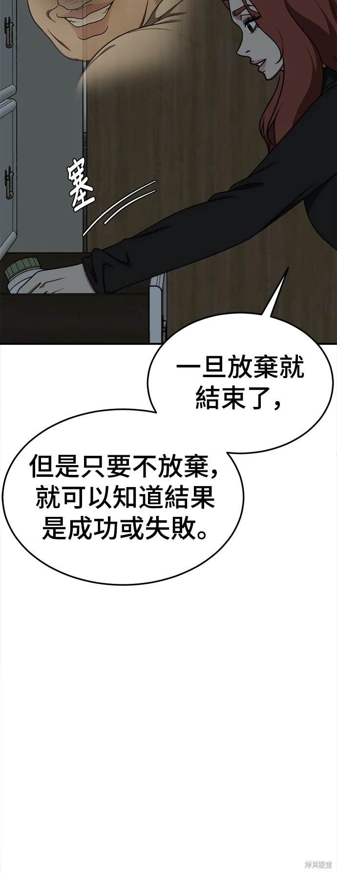 第188话2