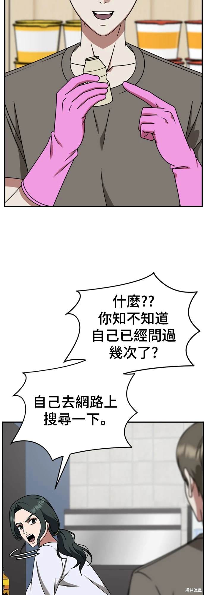 第214话1