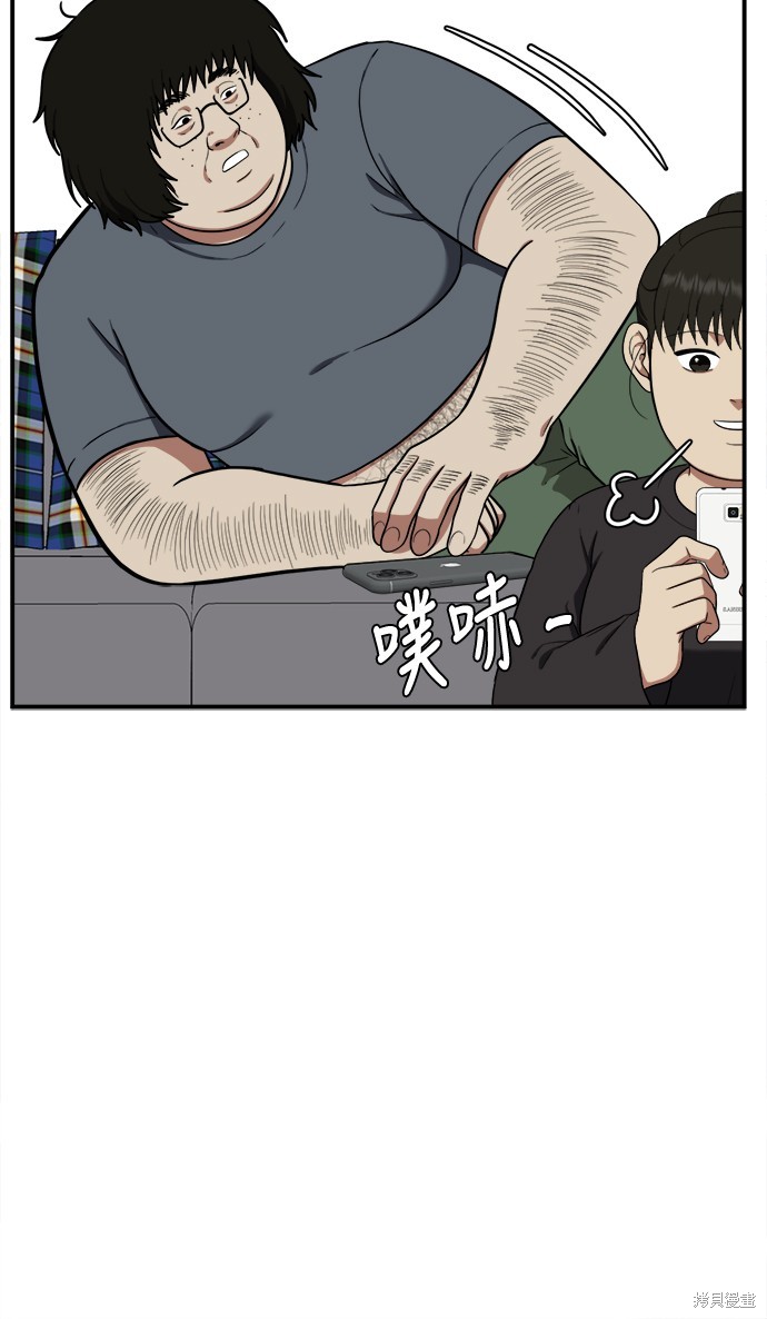 第96话3