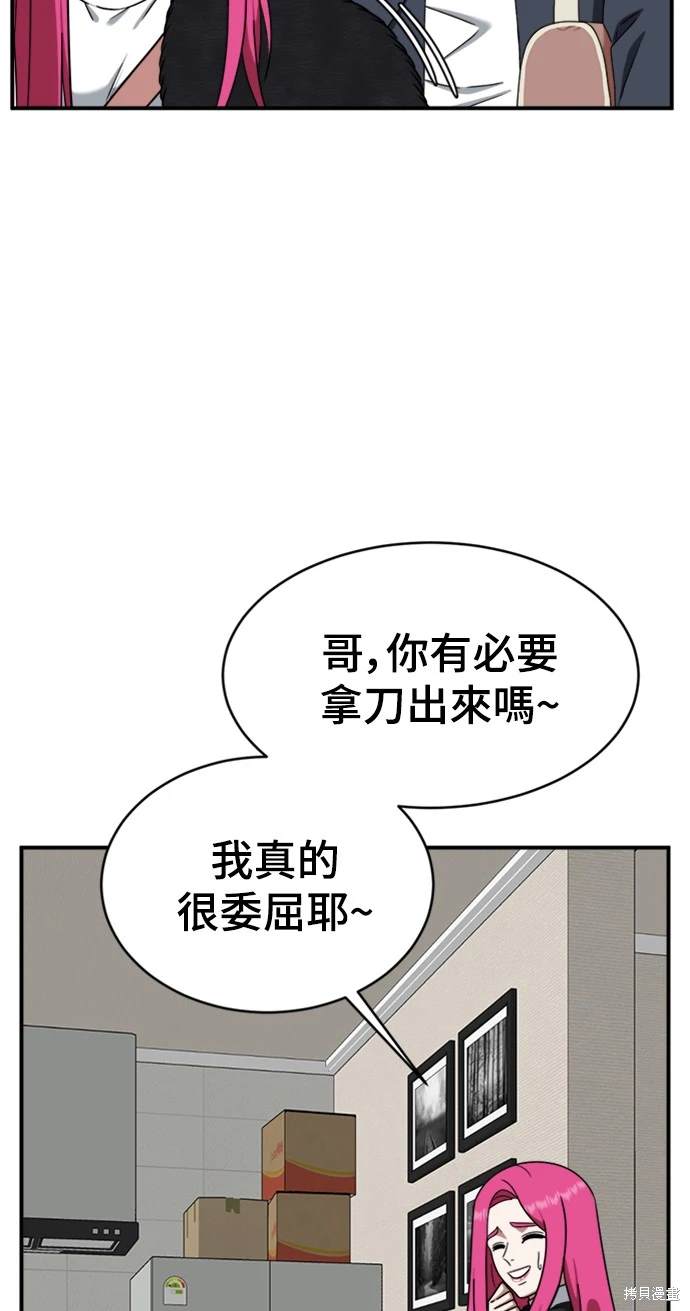 第136话9