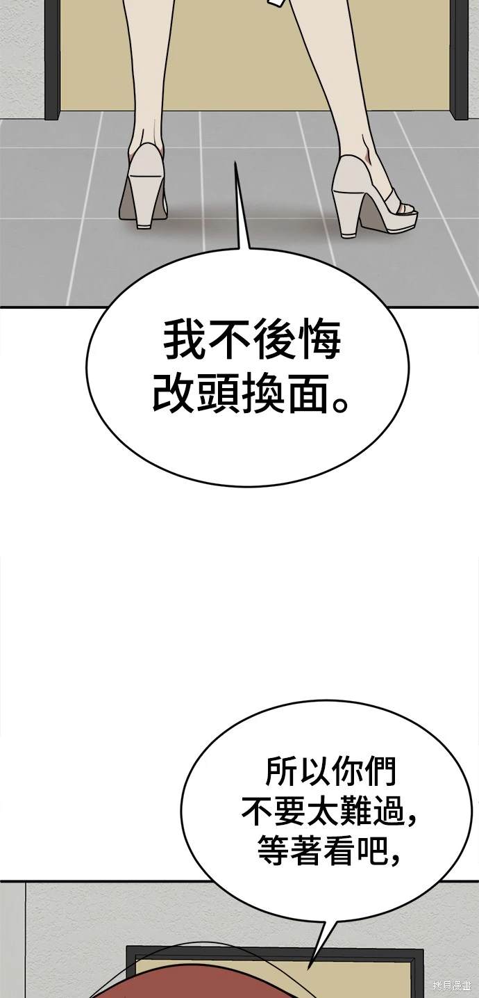 第170话3