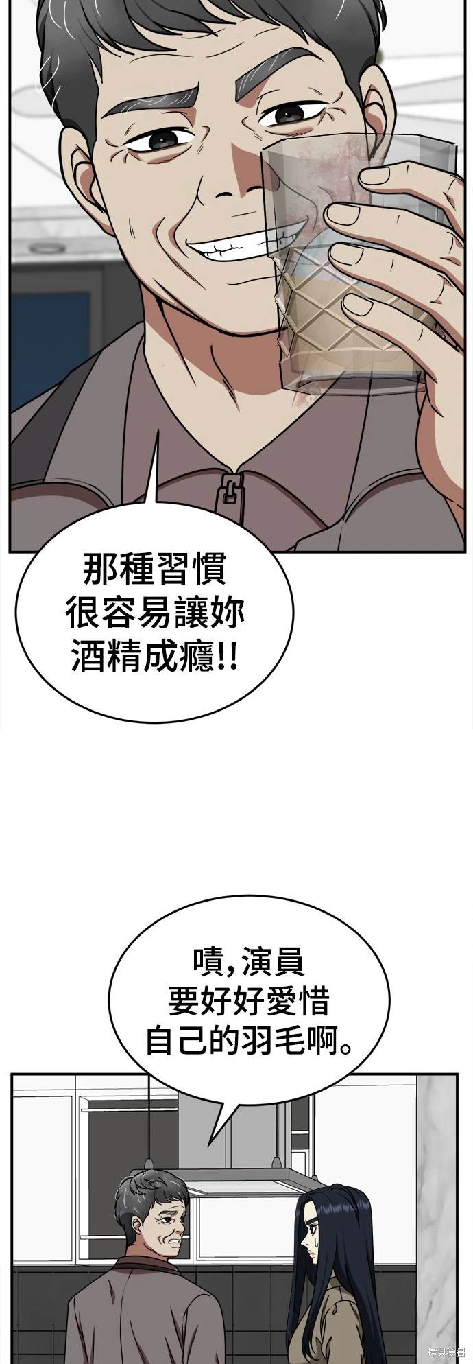 第207话8