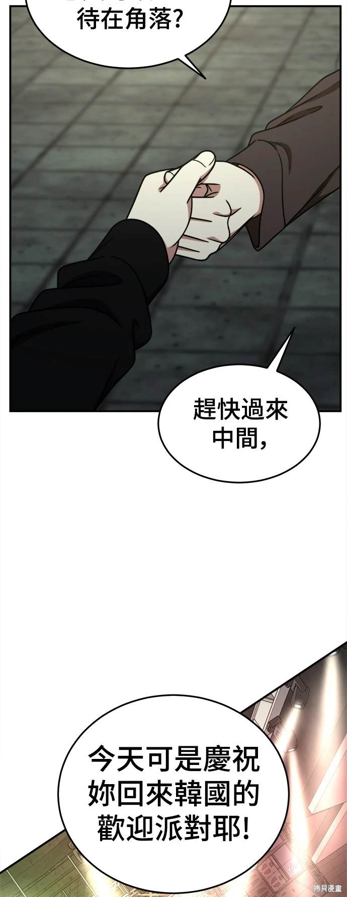 第186话9