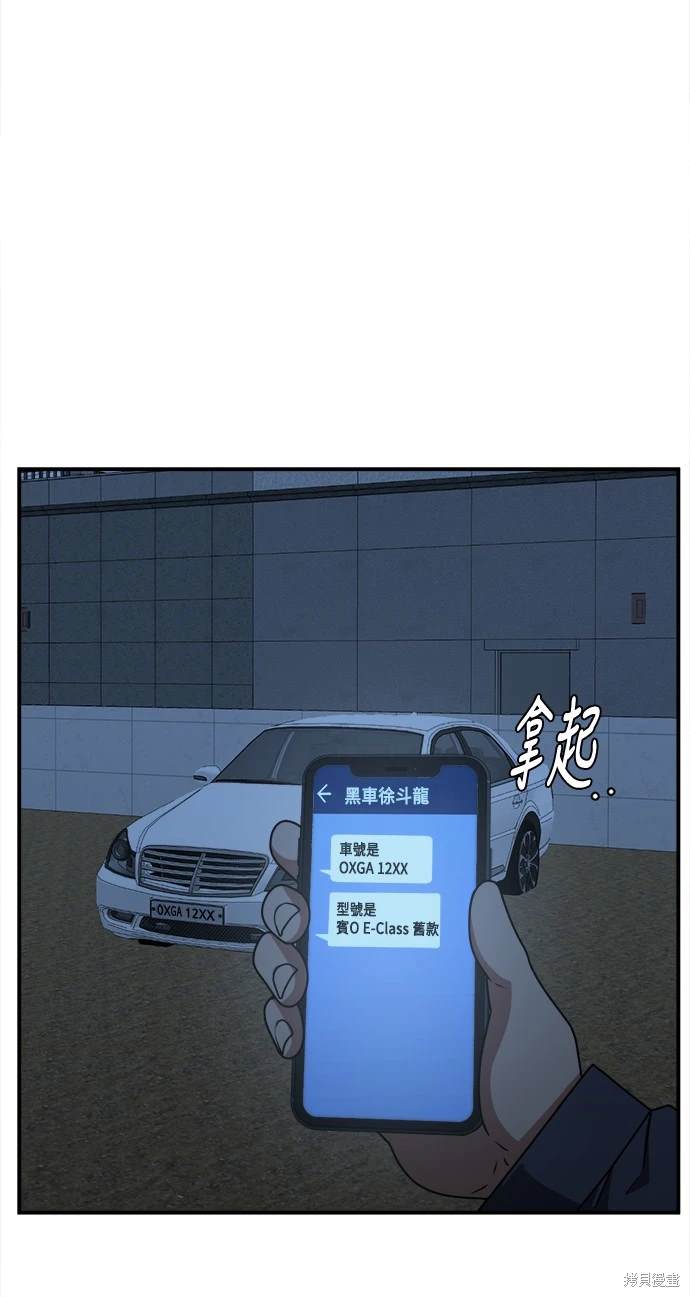 第135话2