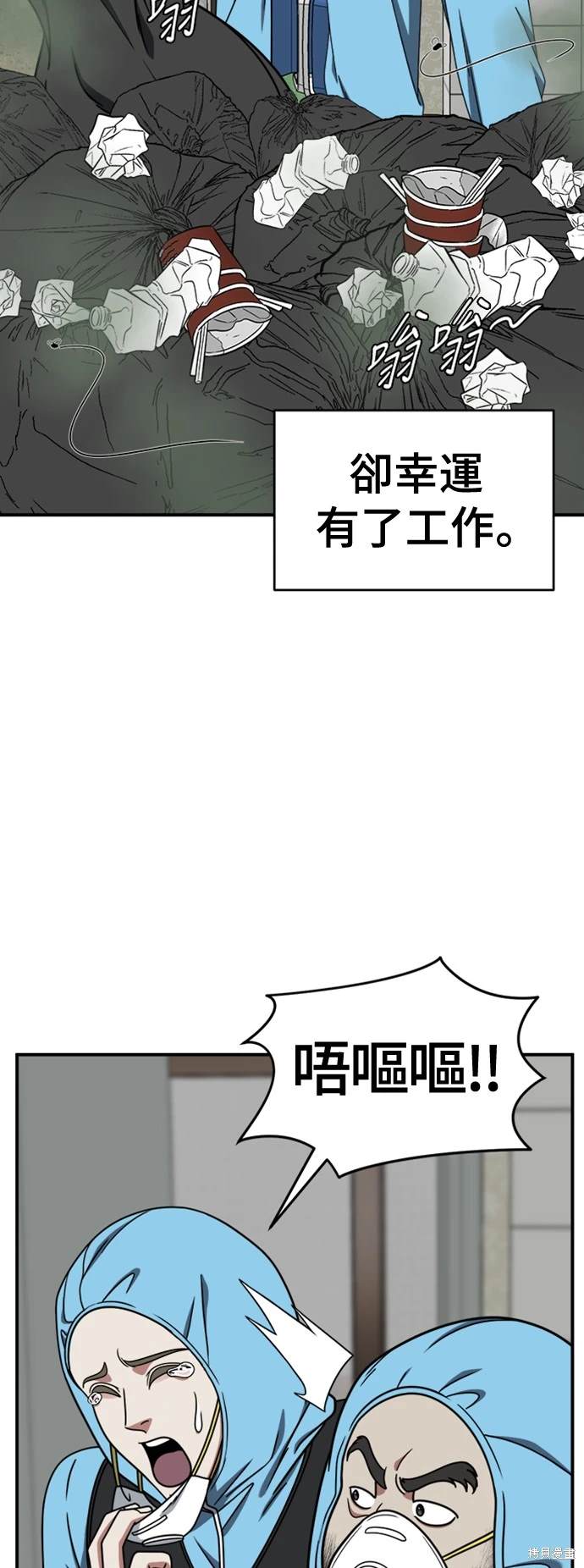 第217话2