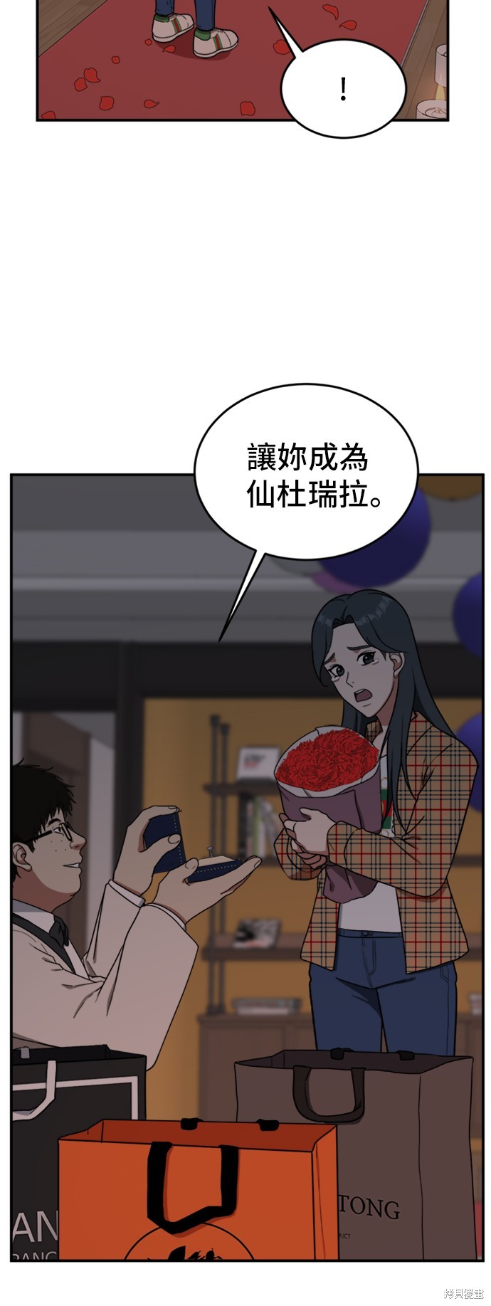 第85话6