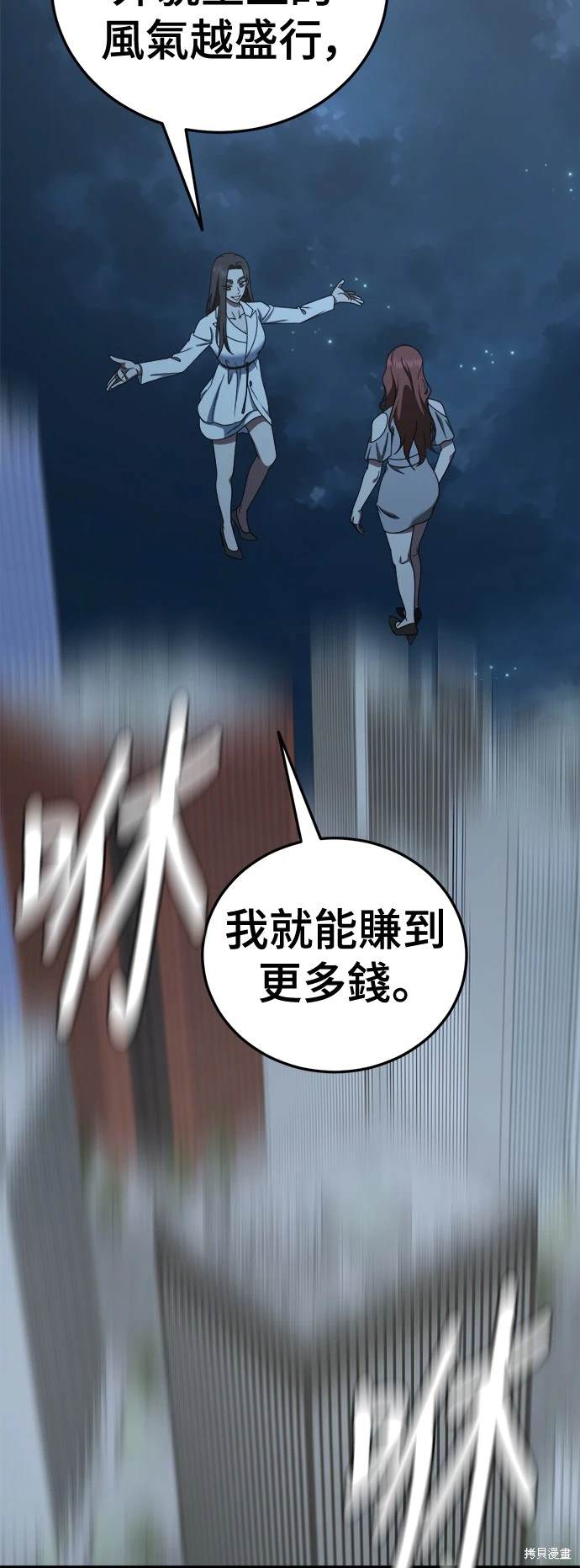 第190话8