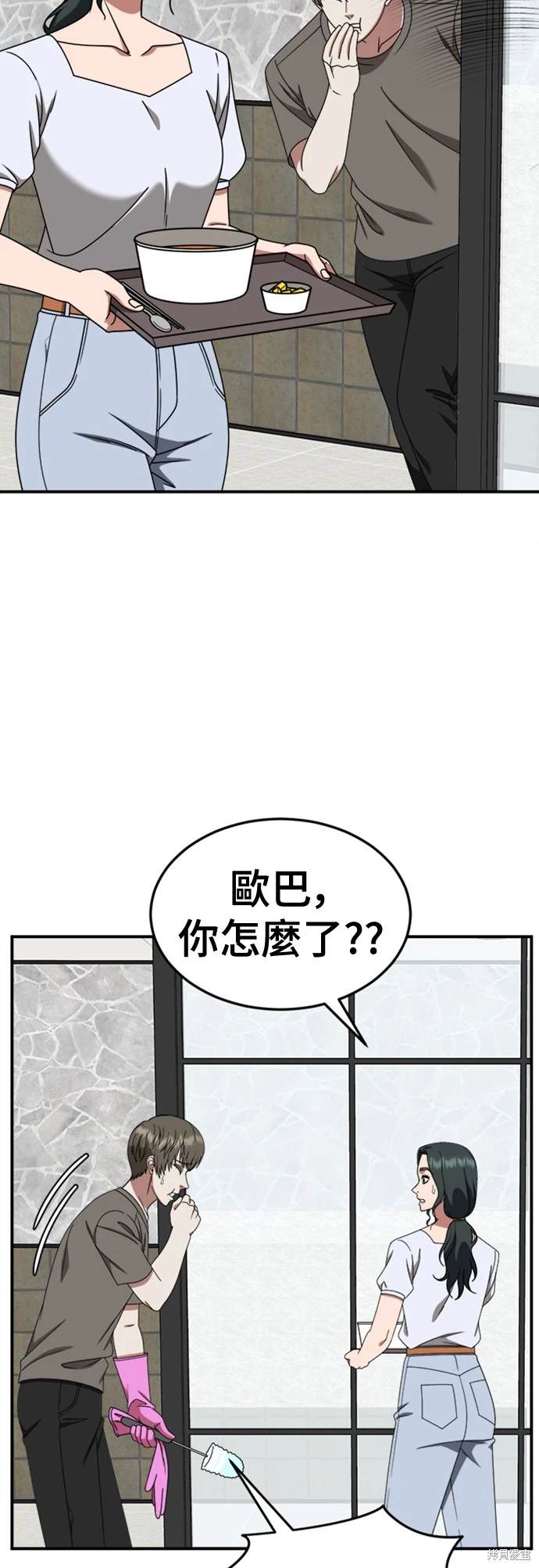 第214话5