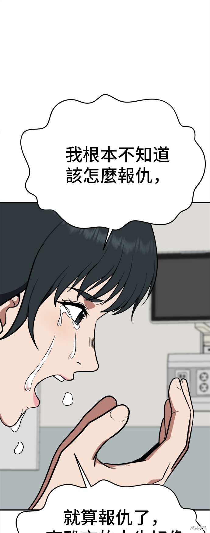 第104话0