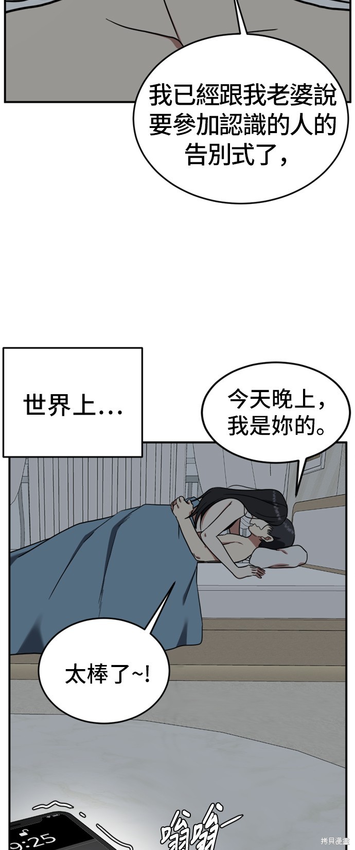 第89话1