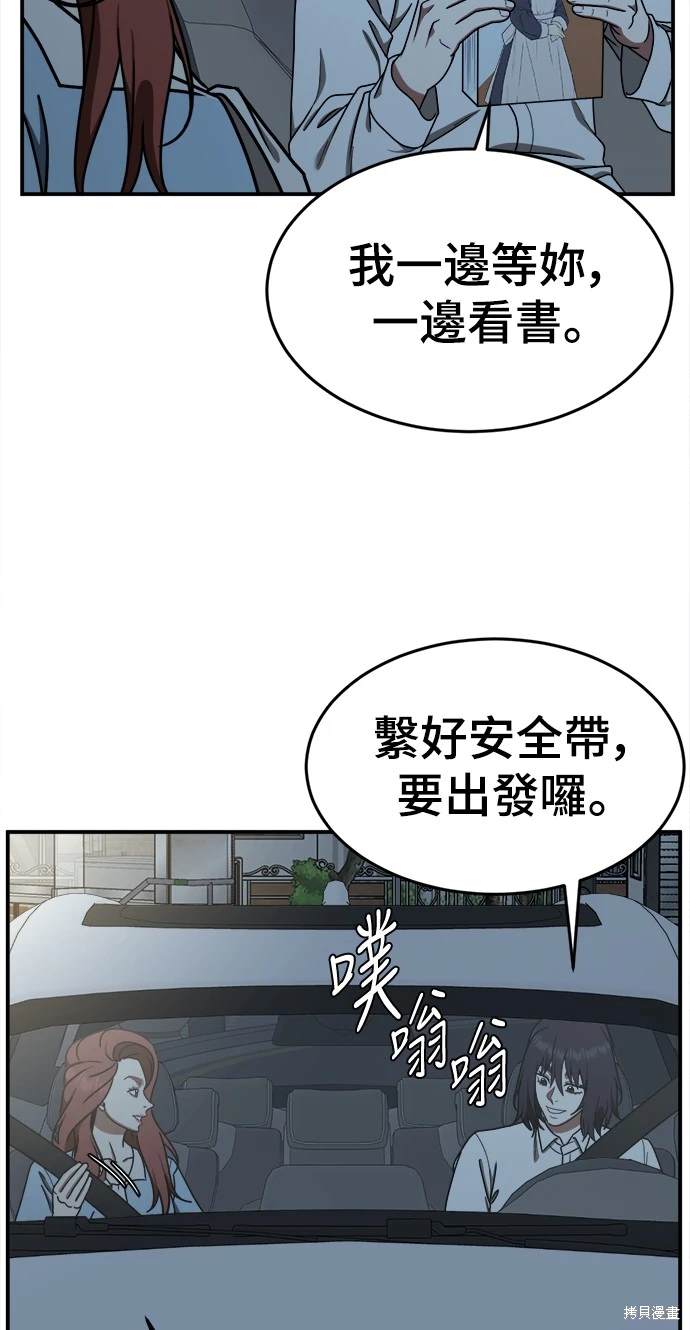 第170话4