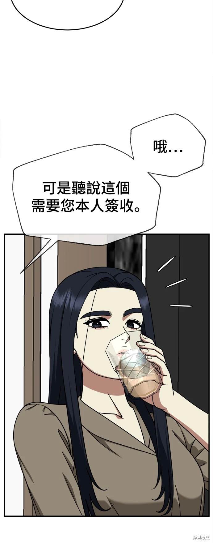 第205话4