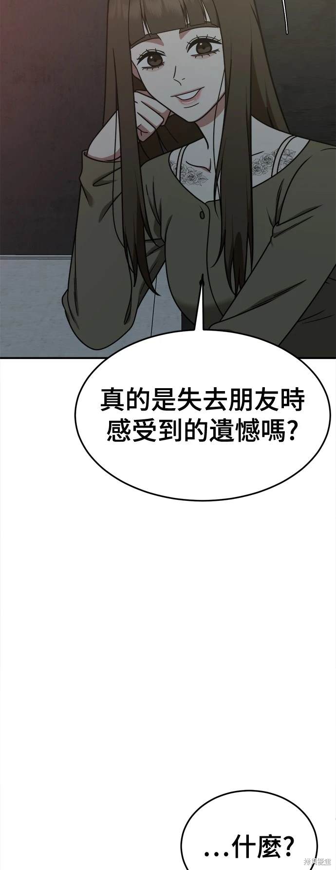 第188话8