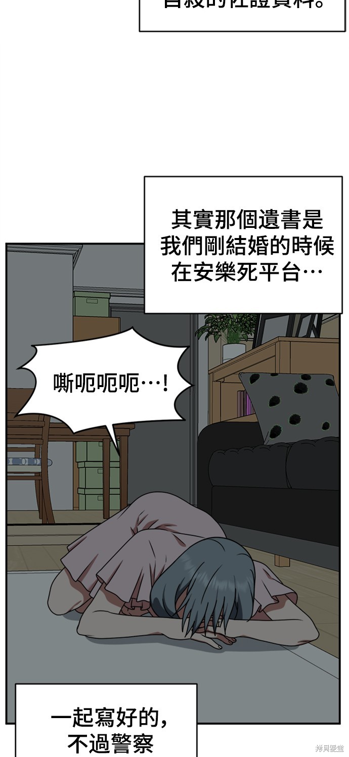 第127话4