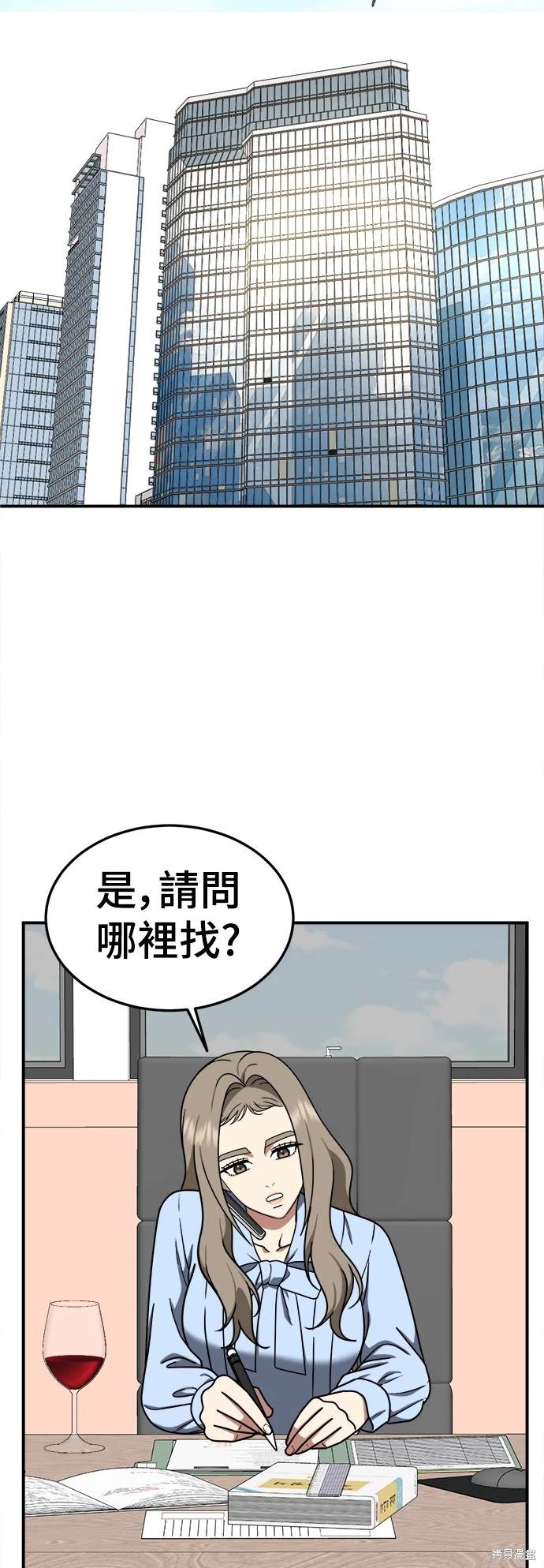 第180话5