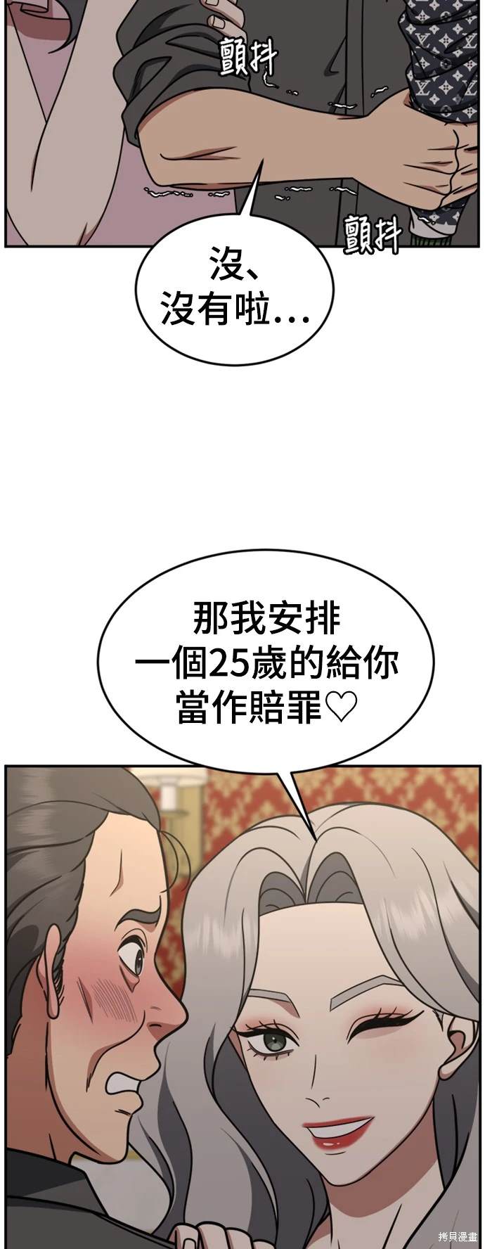 第219话0