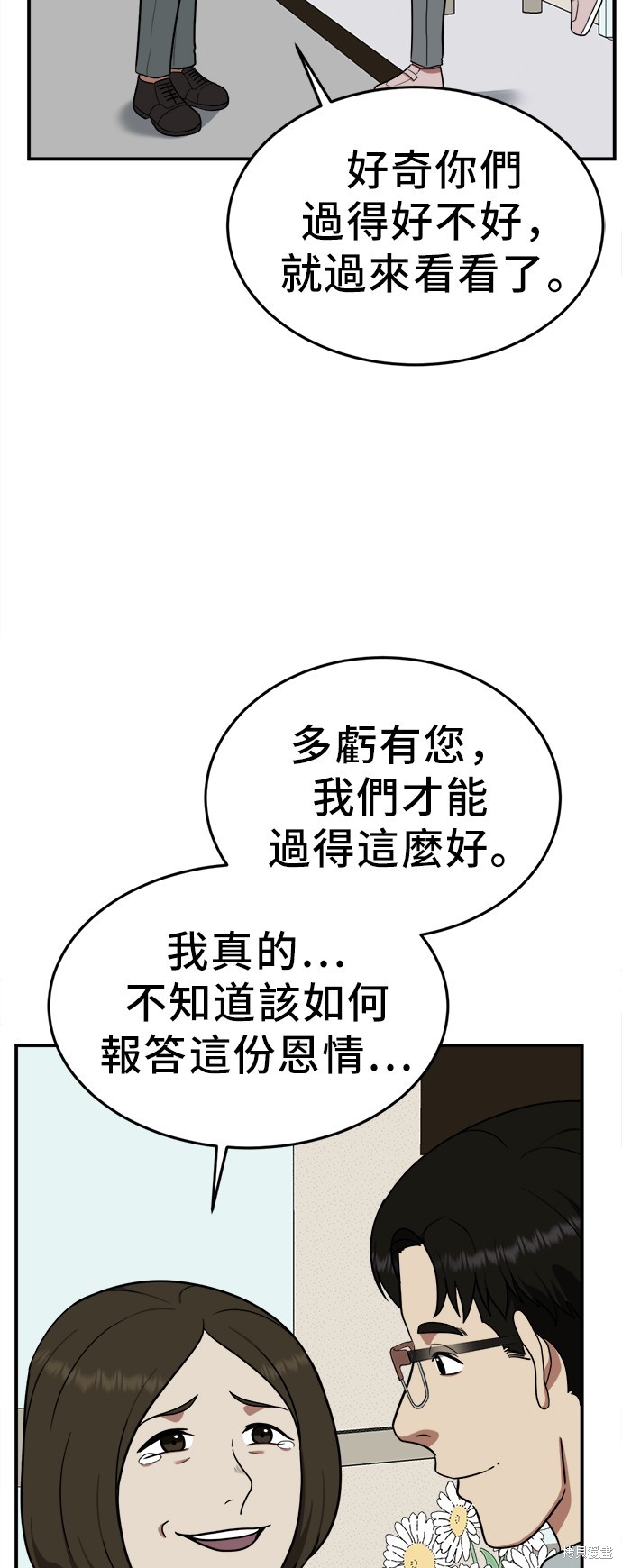 第101话9