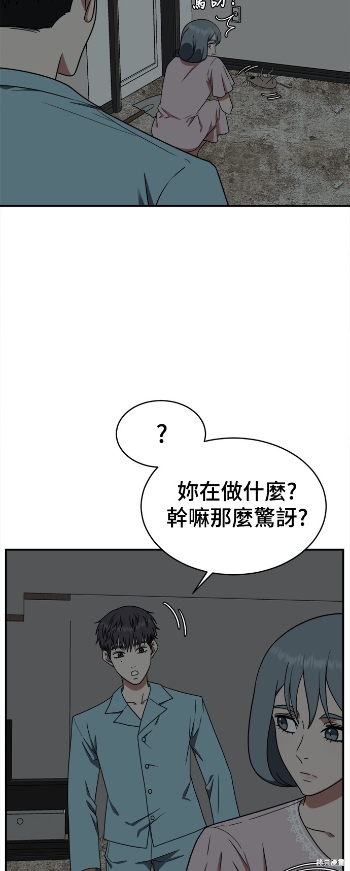 第126话9