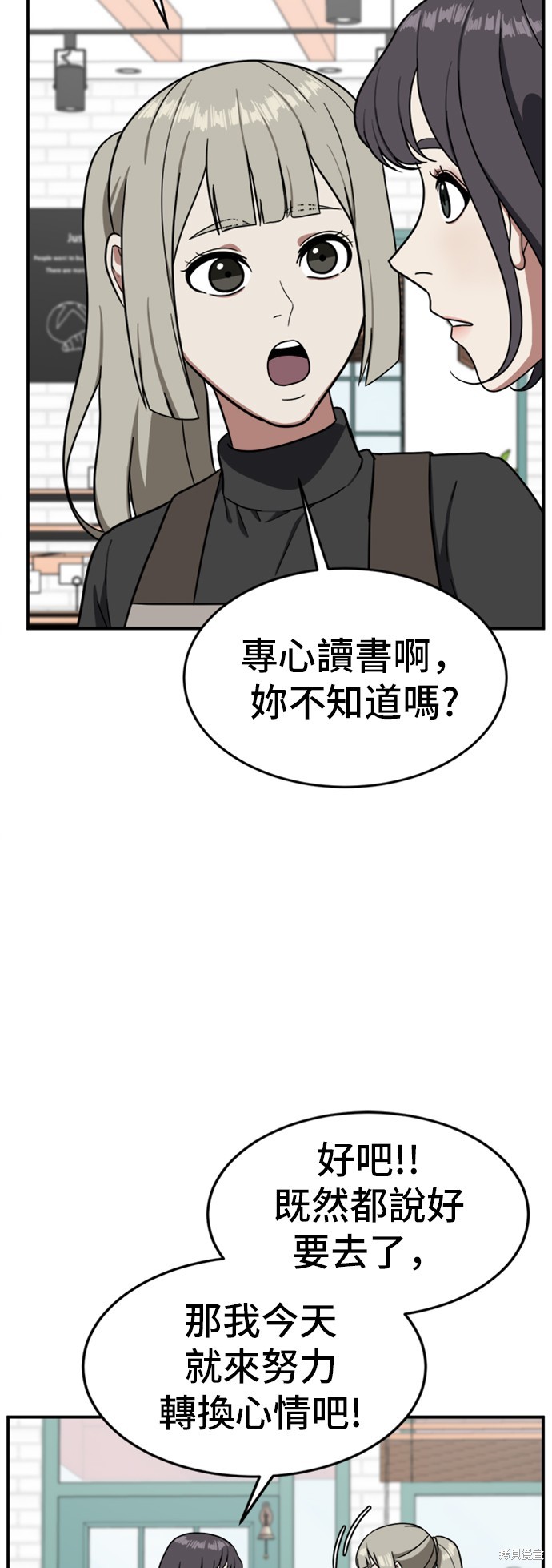 第76话9