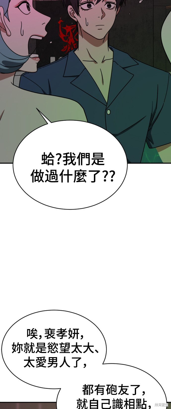 第154话9