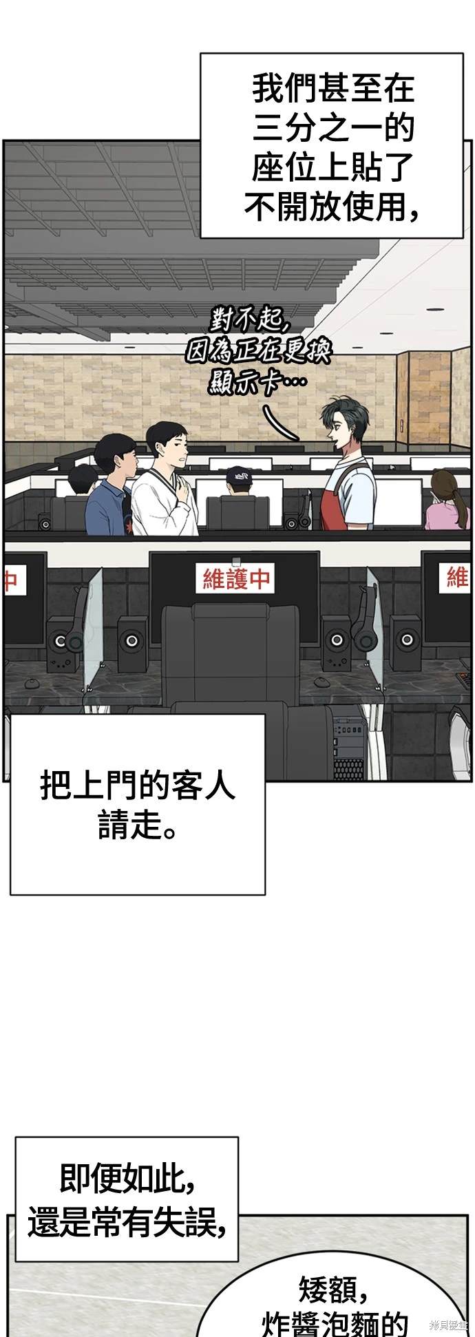 第215话1