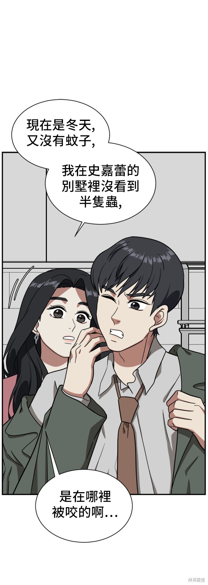 第65话1