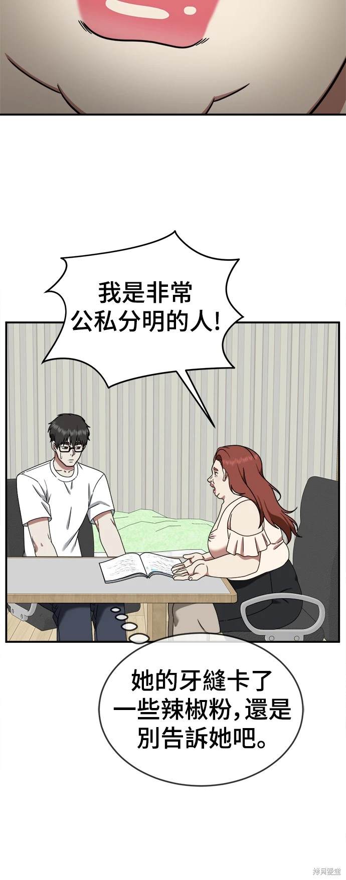 第165话9