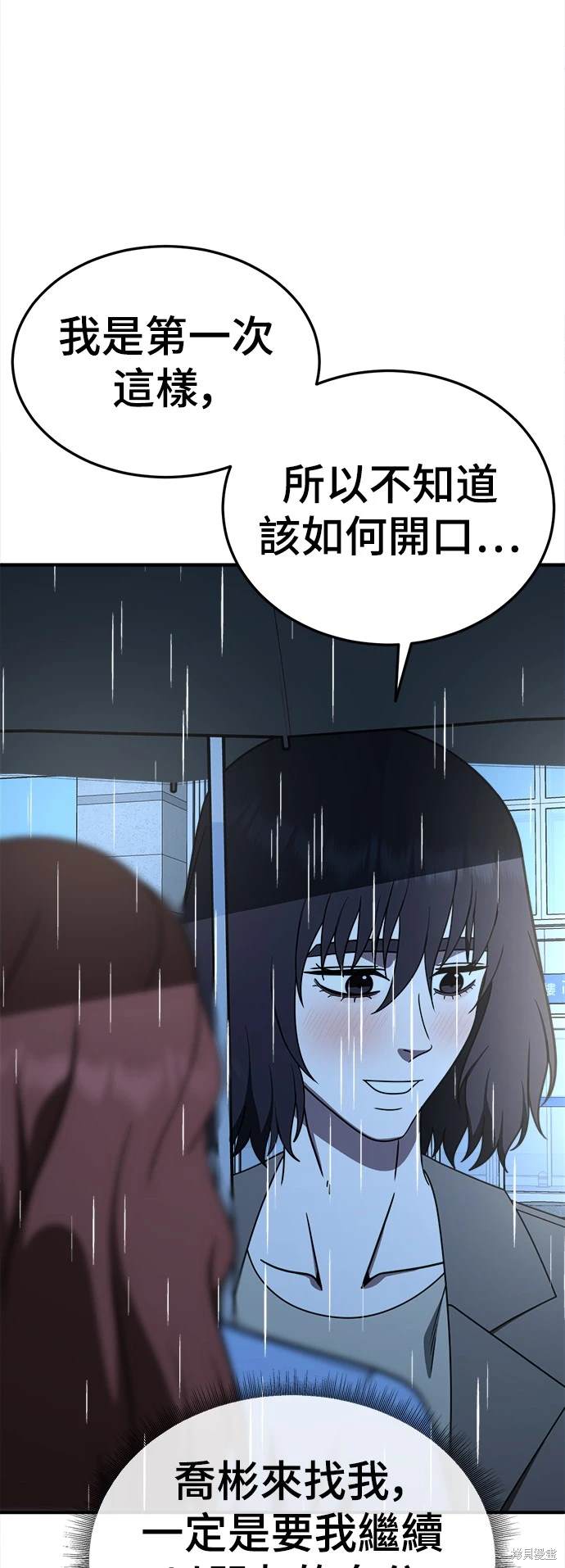 第189话1