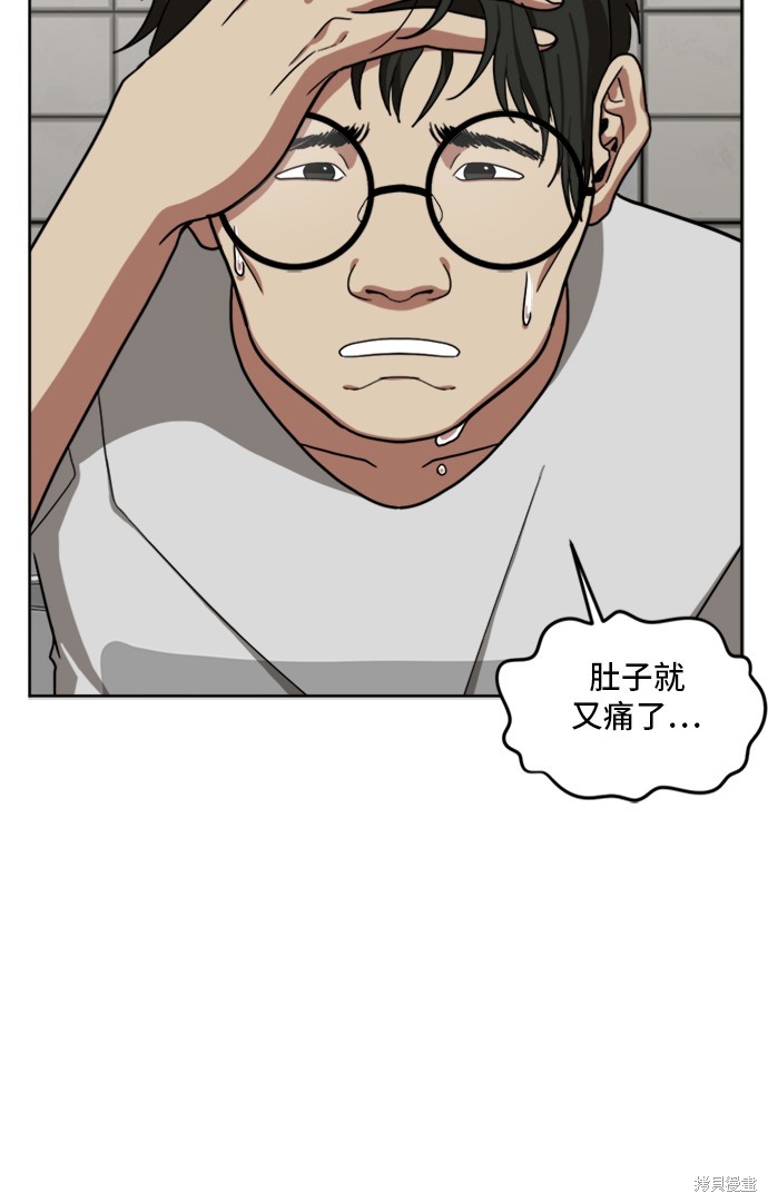 第35话7