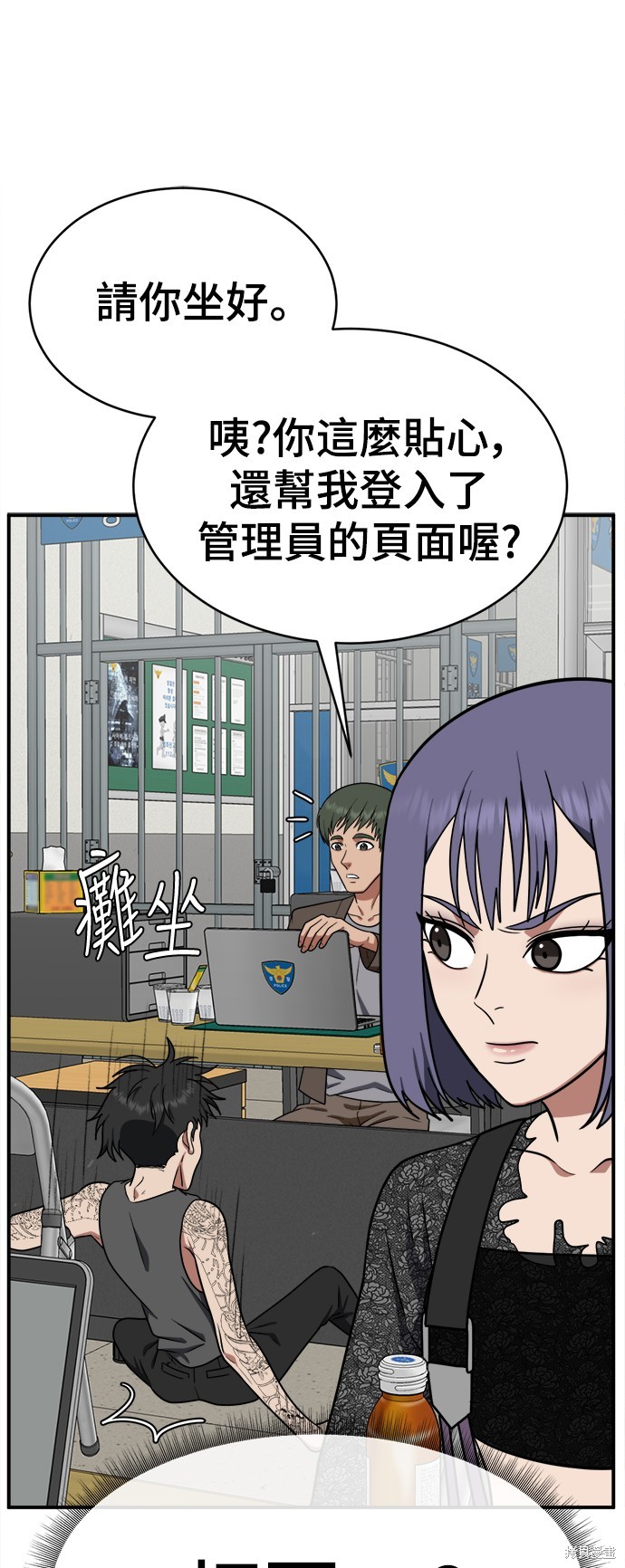 第119话6