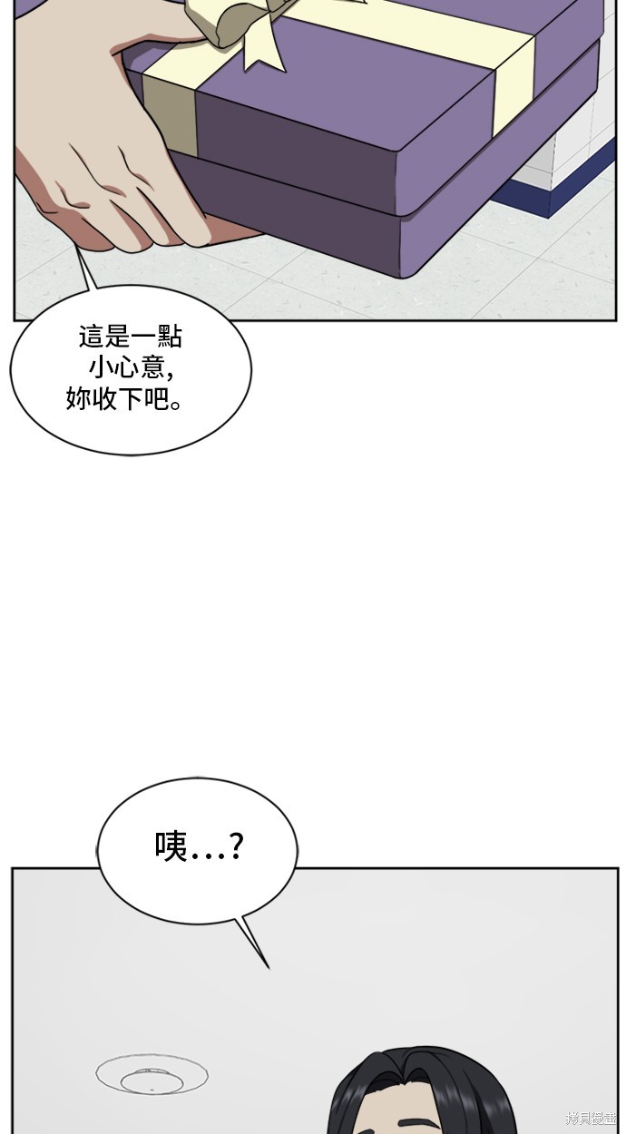 第34话2