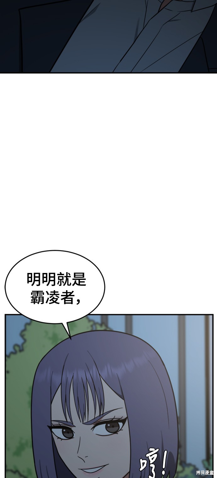 第114话5