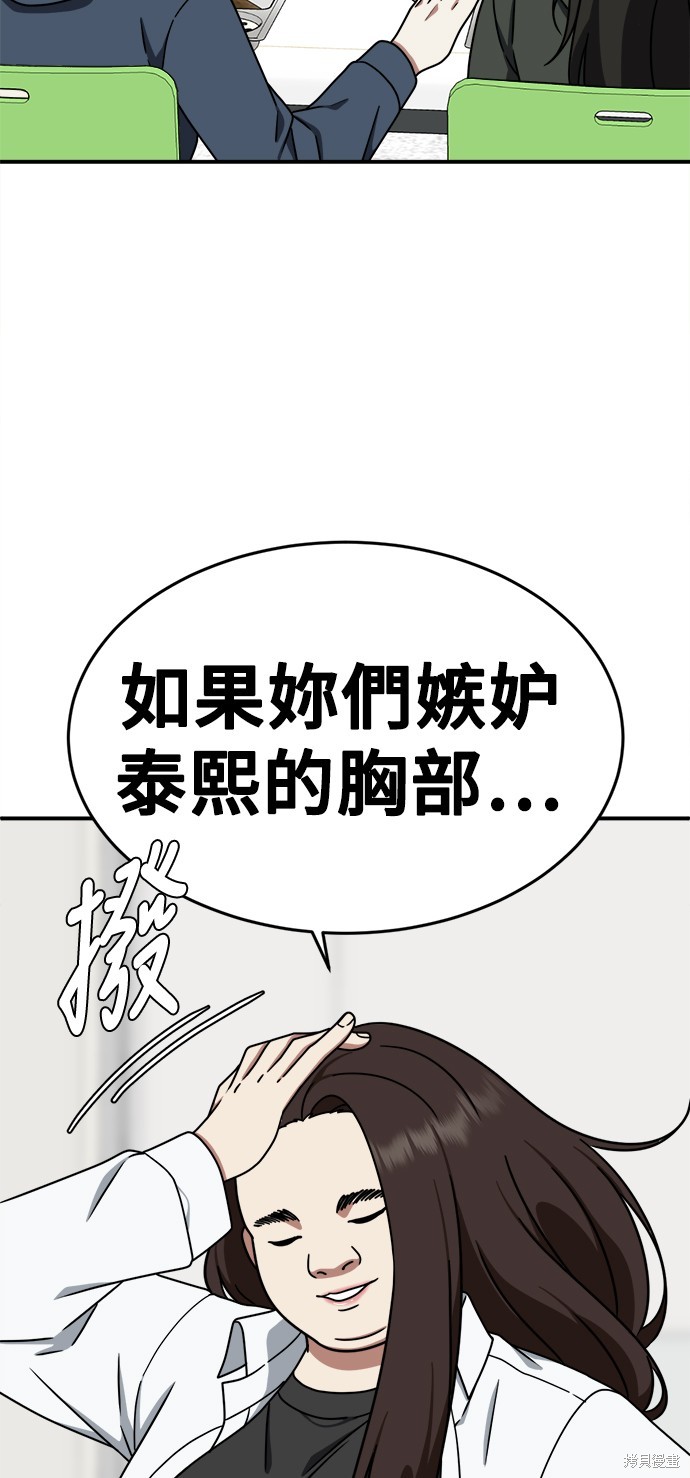 第161话7