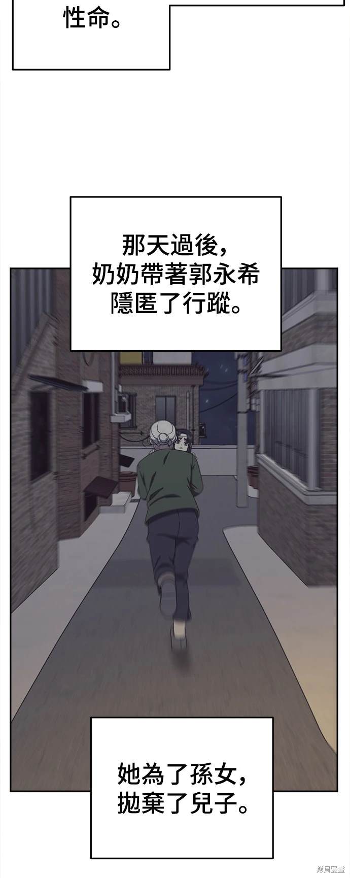 第207话3