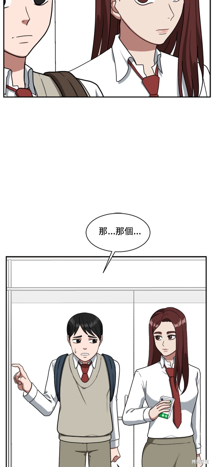 第45话8