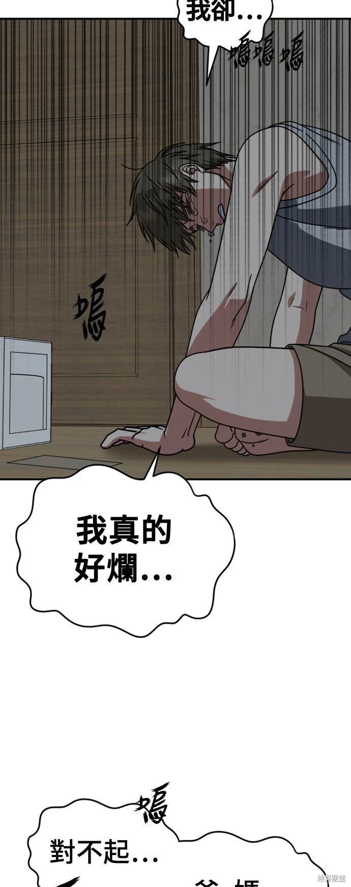 第217话9