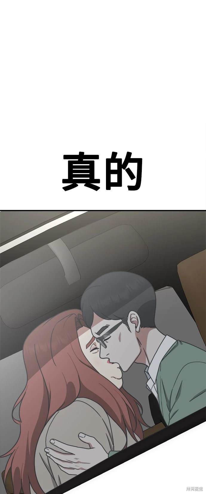 第167话5