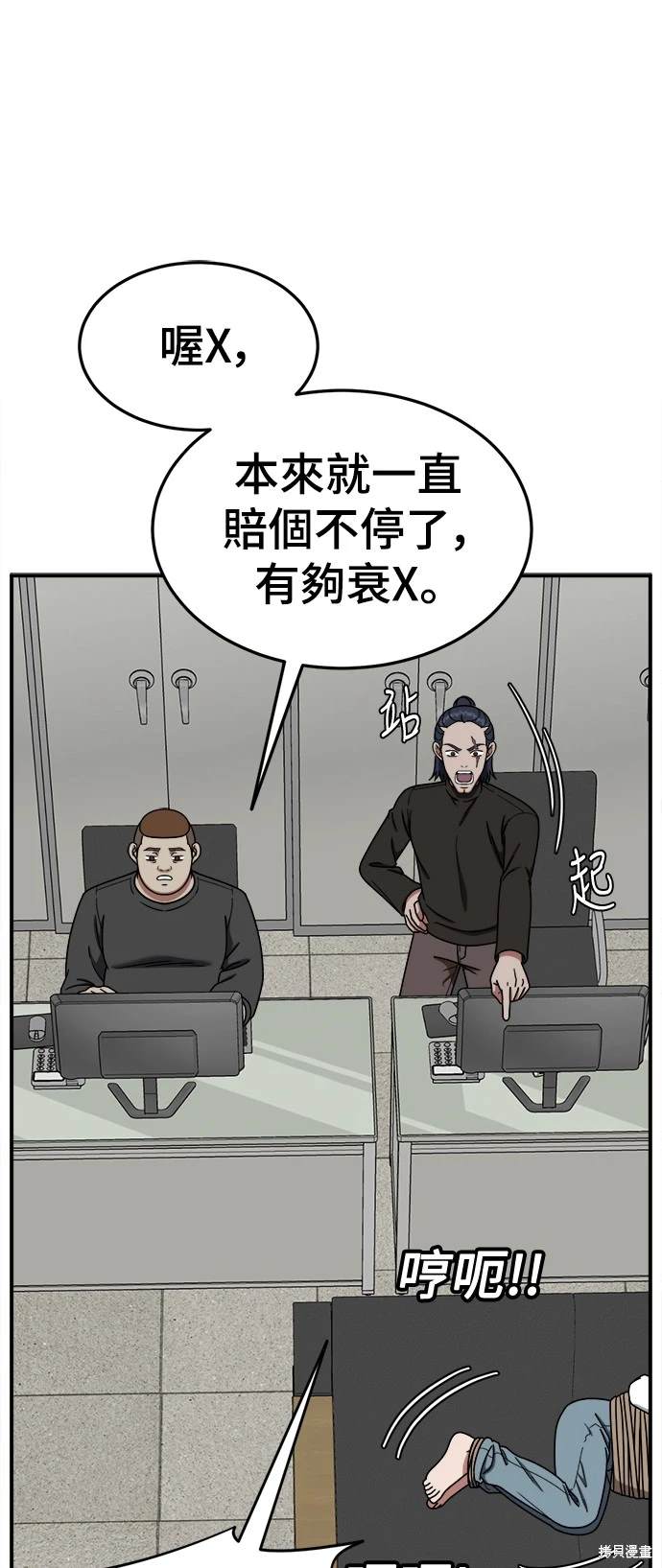 第181话8