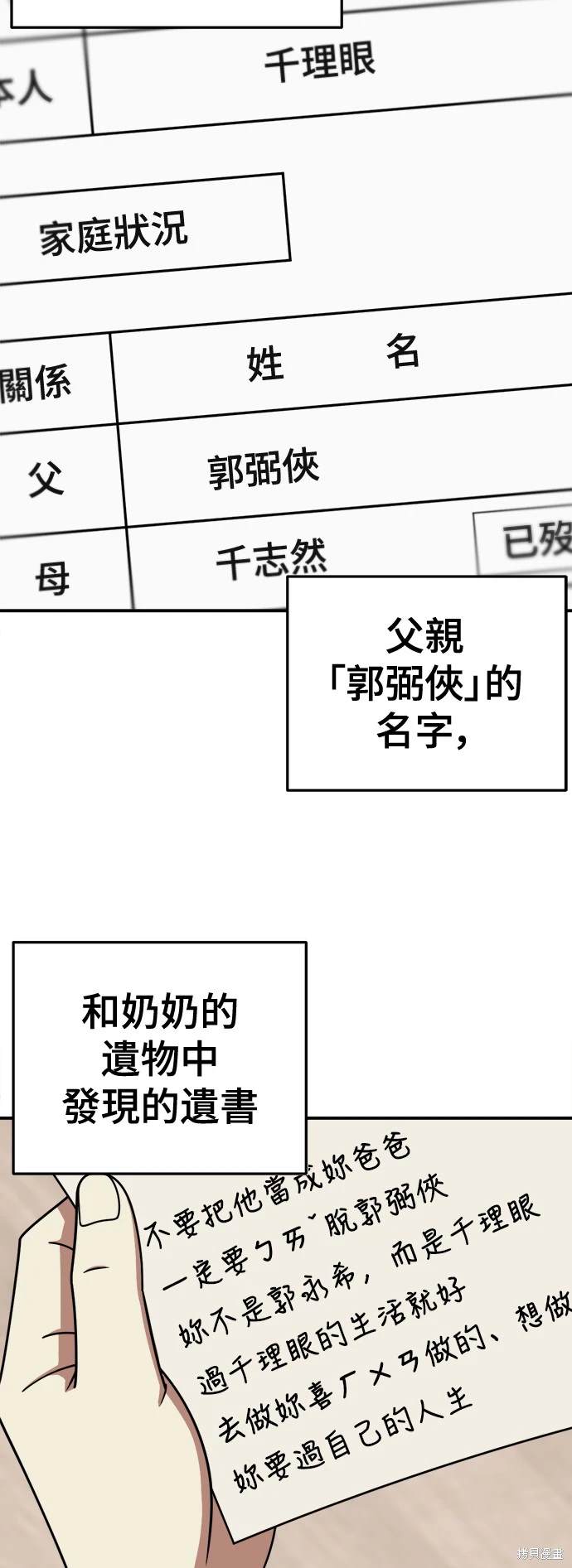 第207话9