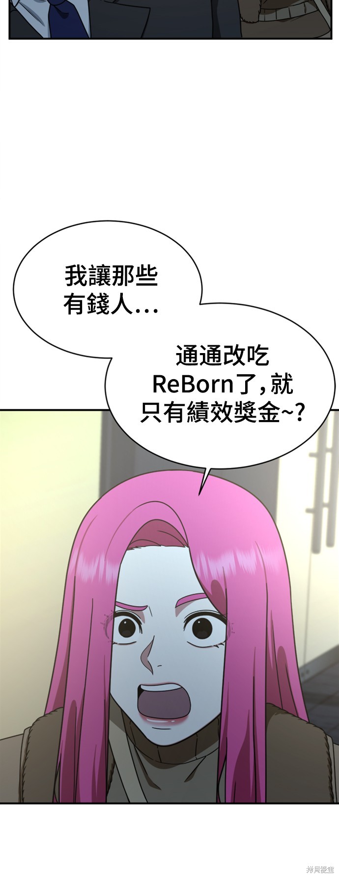 第139话3