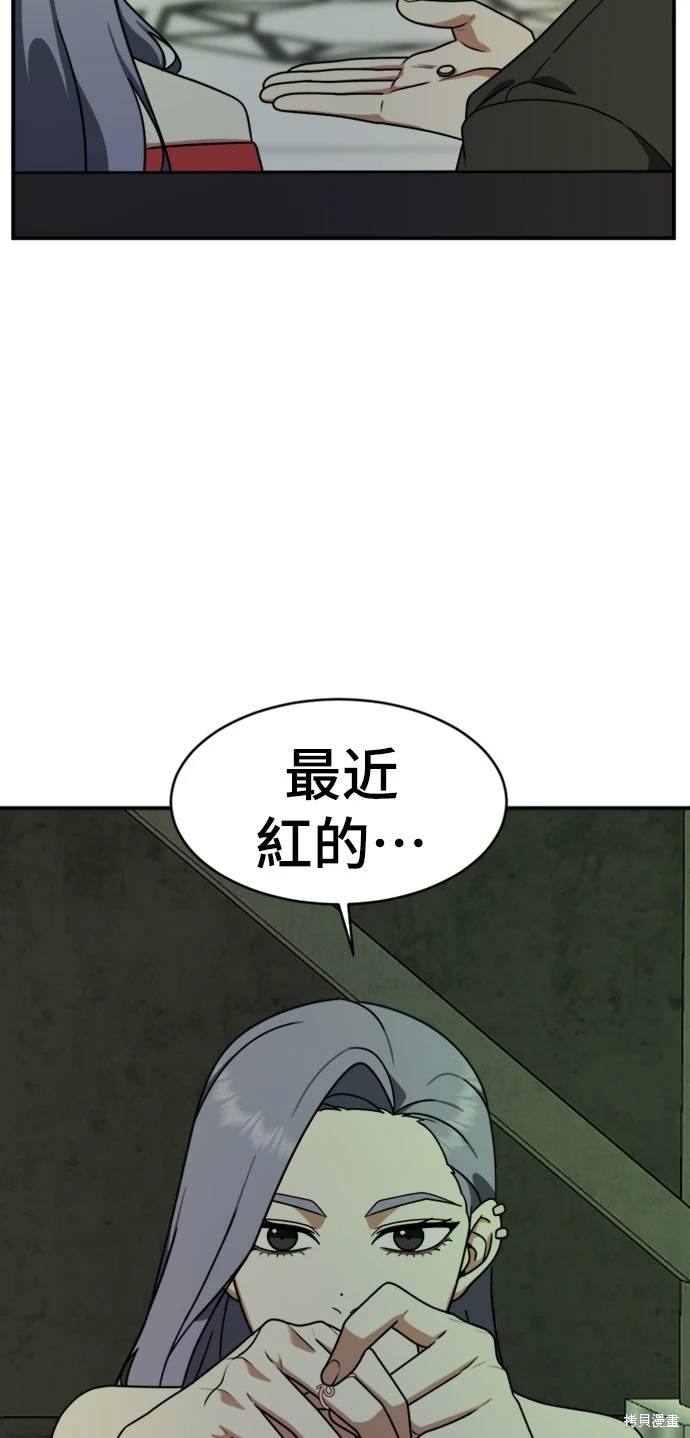 第129话4