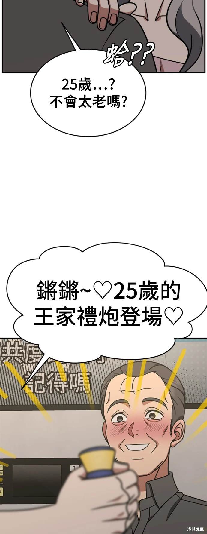 第219话1