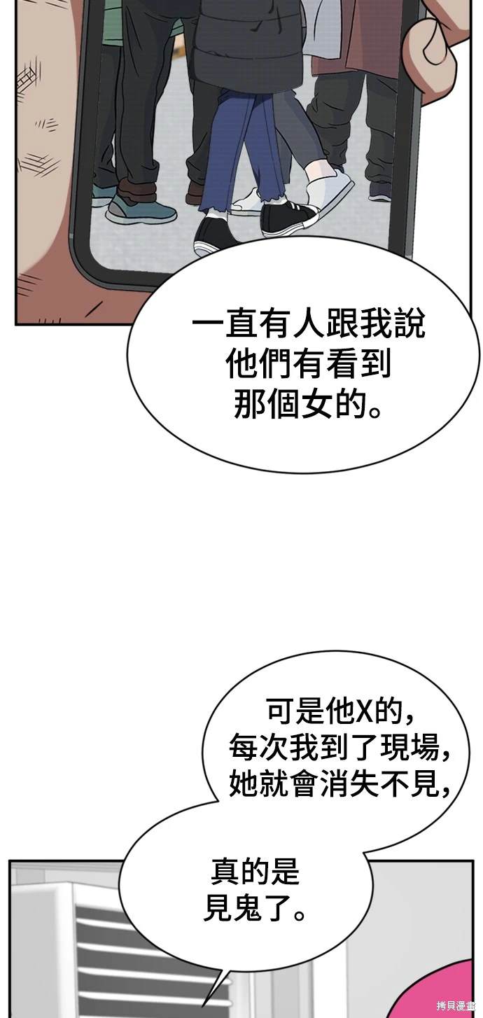 第133话9