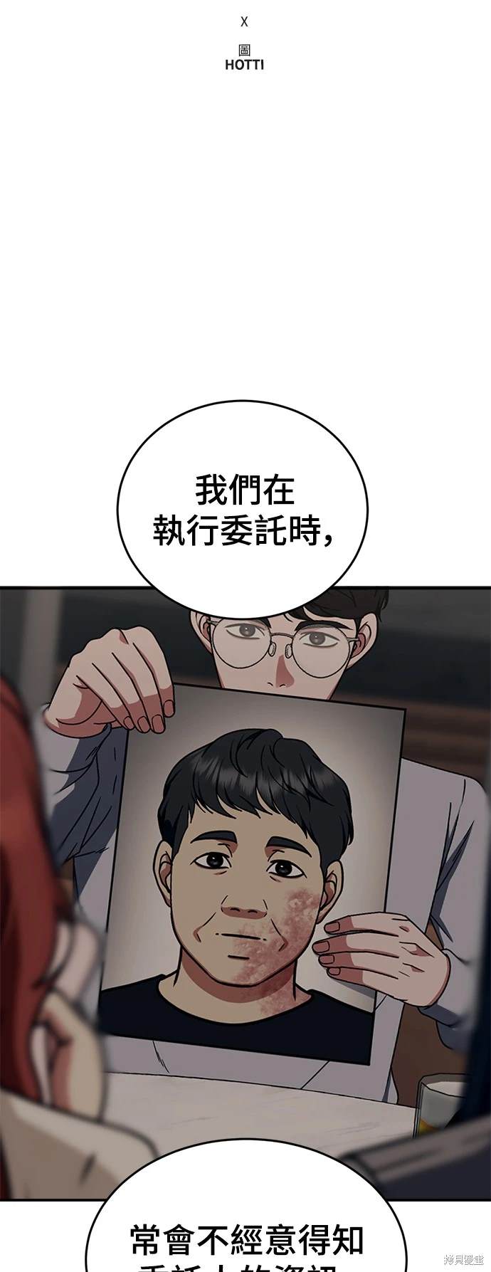 第206话9