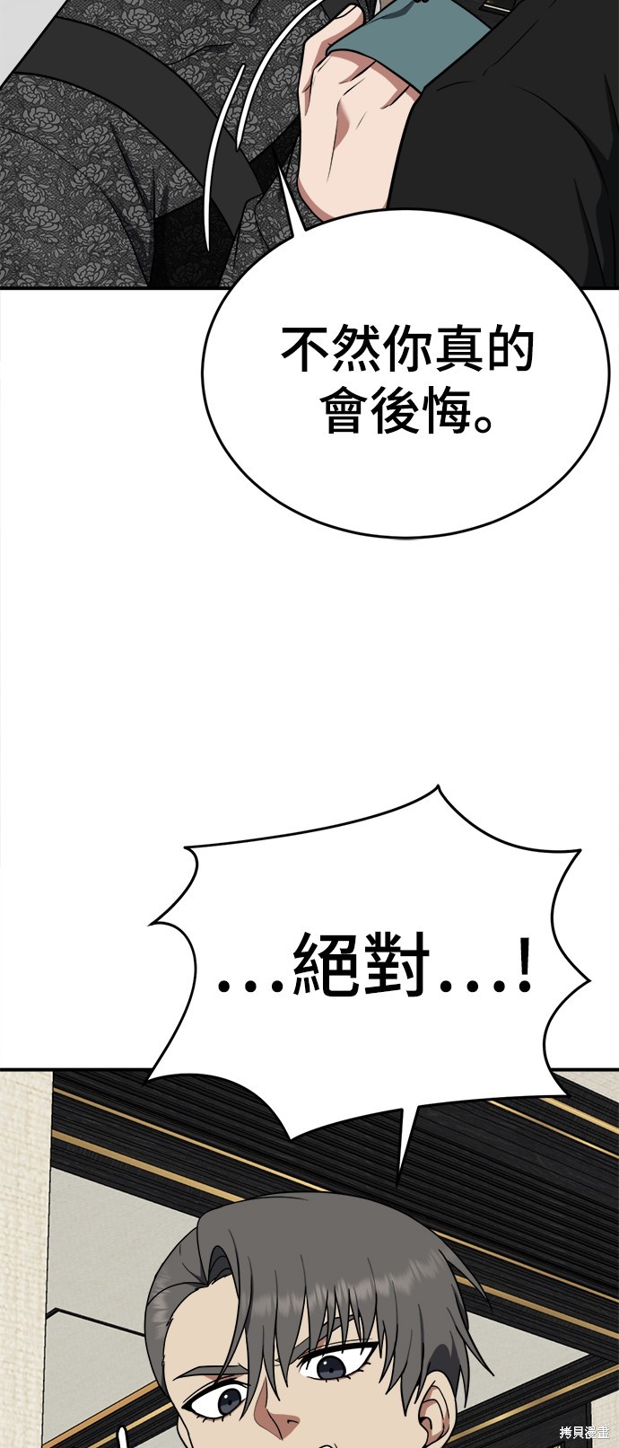 第115话3