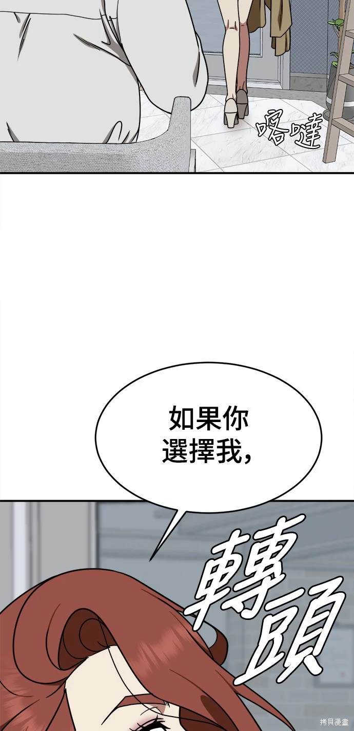 第169话3