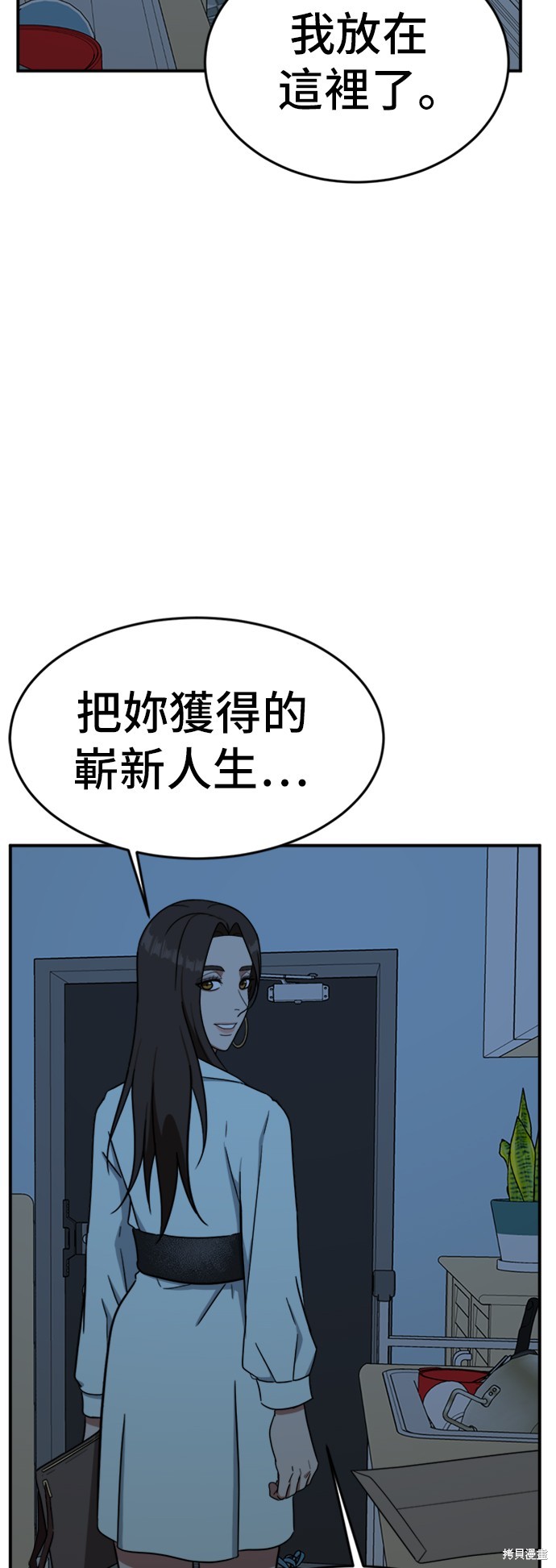 第79话4