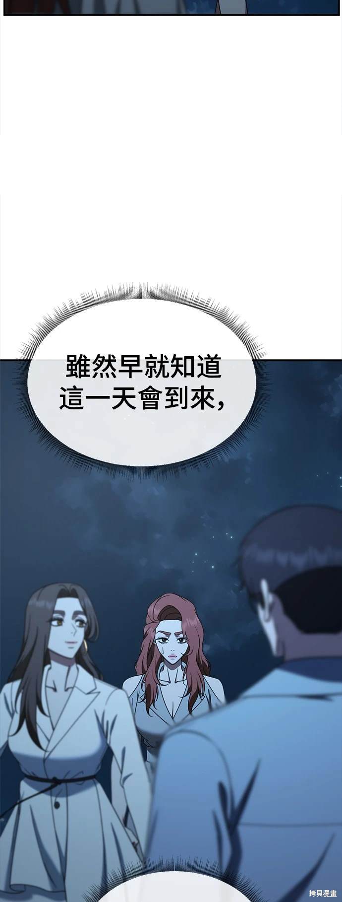 第190话4